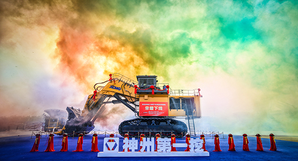 “神州第一挖”徐工700噸級液壓挖掘機(jī)下線，標(biāo)志著中國成為世界上繼德國、日本、美國后，第4個具備700噸級以上液壓挖掘機(jī)研發(fā)制造能力的國家