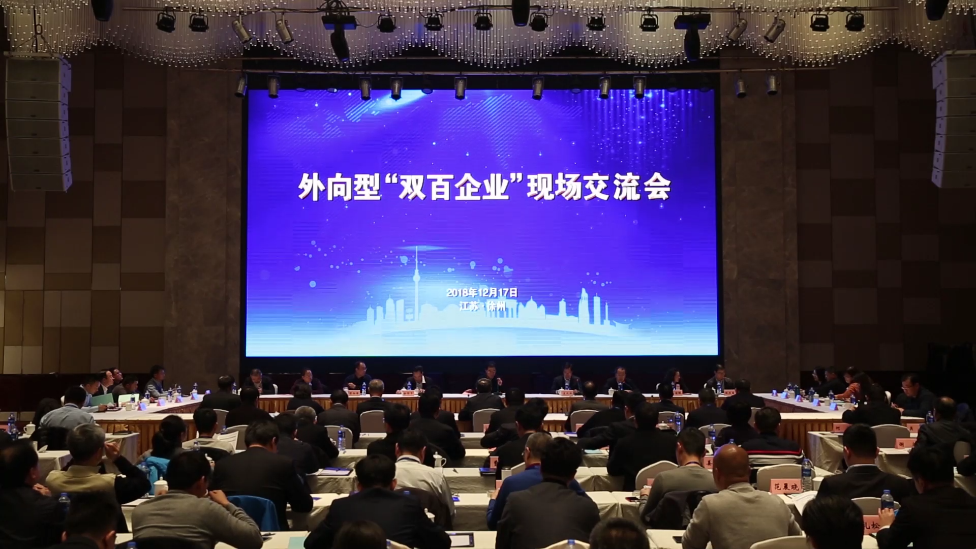 徐工成功入選國企改革“雙百行動”，被納入江蘇省第一批混改試點(diǎn)企業(yè)