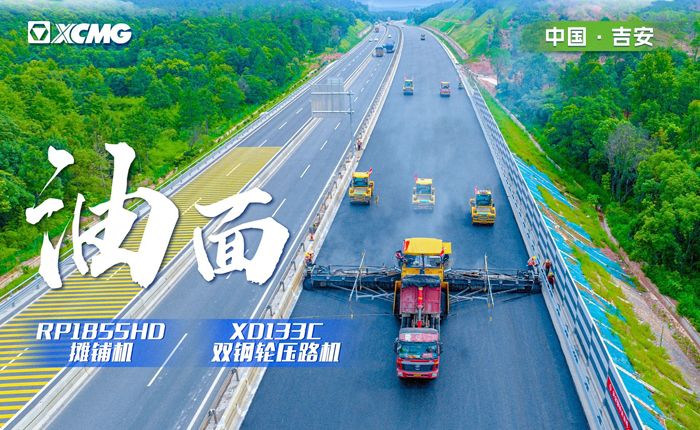 江西高速！再現(xiàn)“天空之鏡”大寬度攤鋪機(jī)！