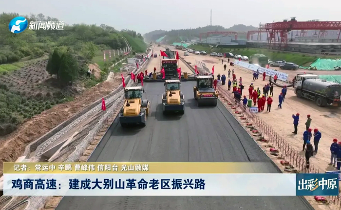 鄉(xiāng)村道路建設(shè)新利器 看徐工！