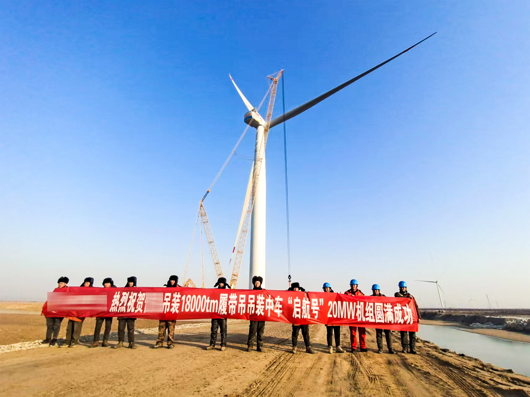 挑戰(zhàn)極限！XLC18000助力全球最大20MW漂浮式海上風(fēng)電機(jī)組試驗機(jī)成功吊裝