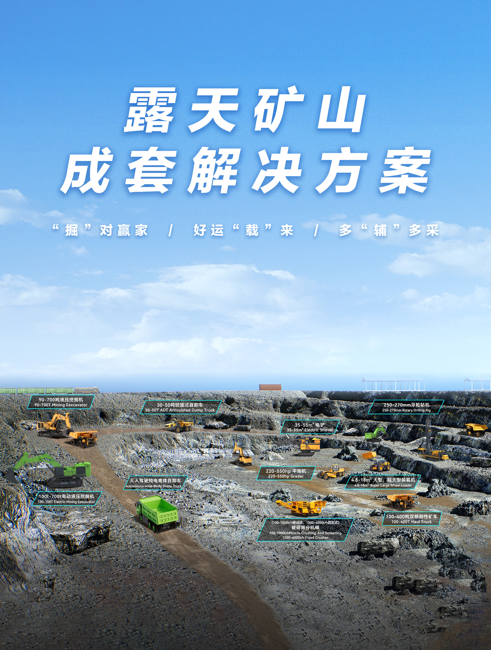 徐工官網(wǎng)